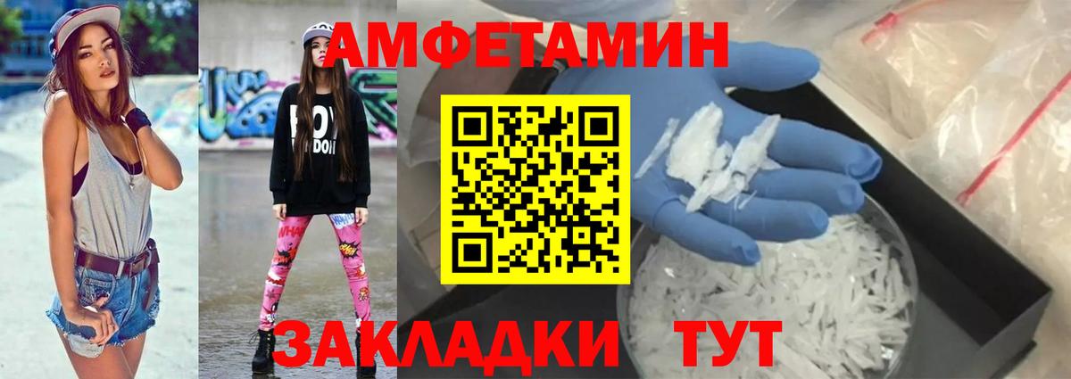 MEGA рабочий сайт  АМФ  Гудермес  Вход с VPN  АМФЕТАМИН Premium 