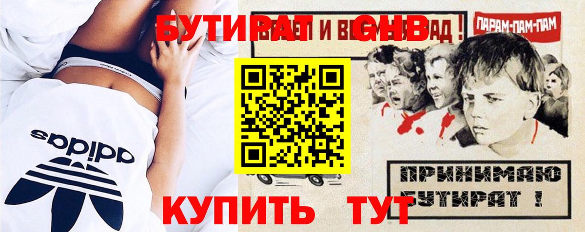 Марихуана Гудермес