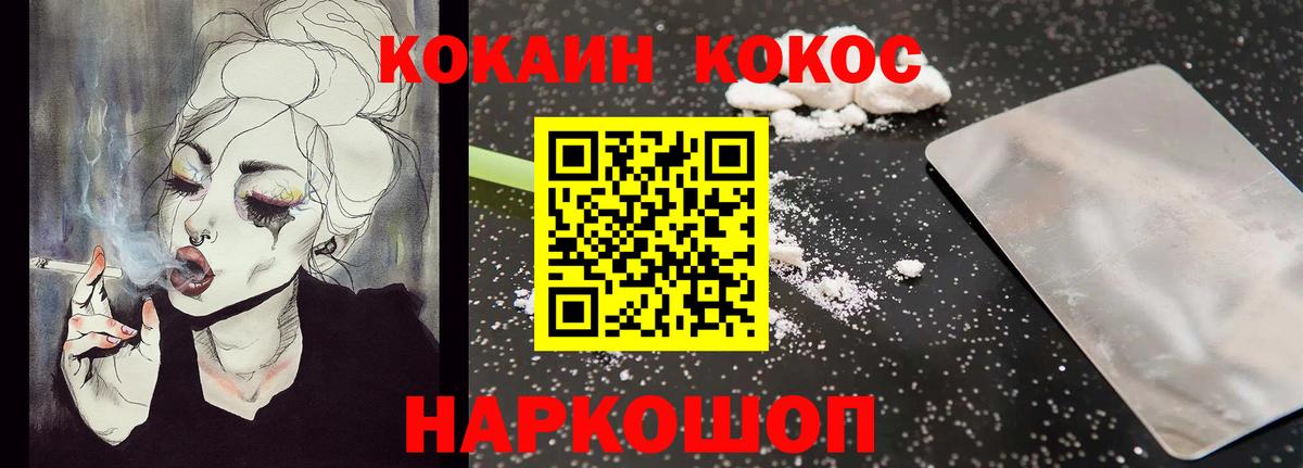 Гудермес  Cocaine Columbia  Вход с VPN  КОКАИН Перу 