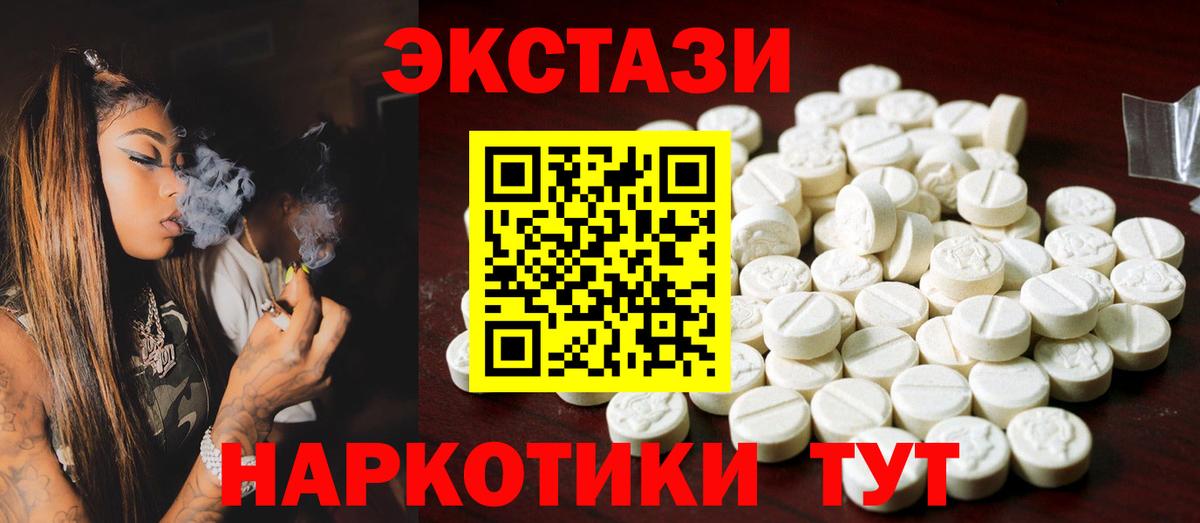 ссылка на мегу tor  ЭКСТАЗИ Punisher  Вход с VPN  Гудермес  ЭКСТАЗИ 250 мг 