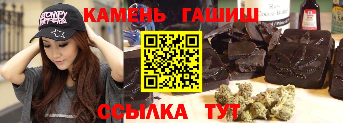Гашиш индика сатива Гудермес