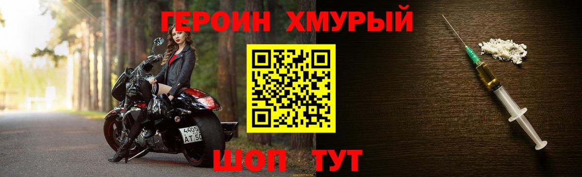 Гудермес  Героин афганец  Вход с VPN 