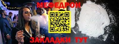мет Малоярославец
