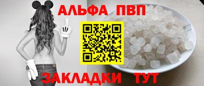 первитин Мариинск