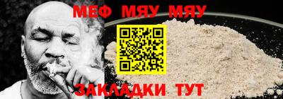 первитин Мариинск