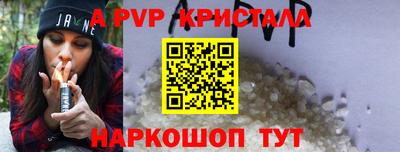 мет Малоярославец