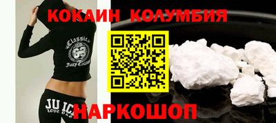 первитин Мариинск
