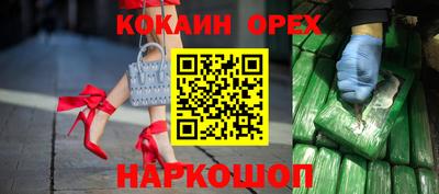 ешки Малгобек