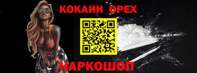 мет Малоярославец
