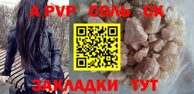 первитин Мариинск