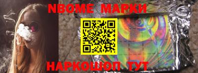 мет Малоярославец