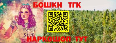 мет Малоярославец