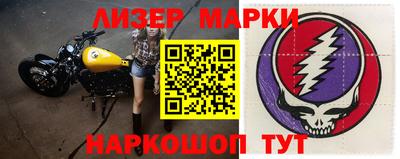 первитин Мариинск