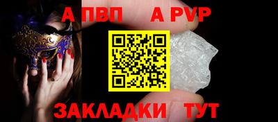 мет Малоярославец