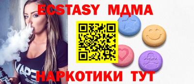 мет Малоярославец