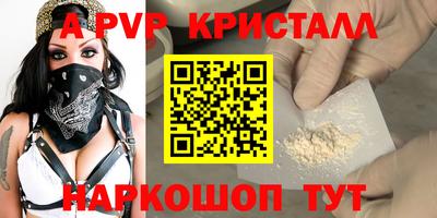 первитин Мариинск