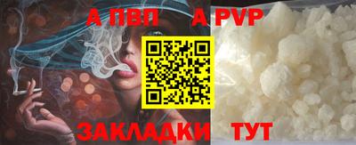мет Малоярославец