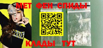 первитин Мариинск
