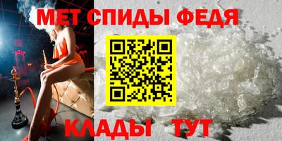 первитин Мариинск