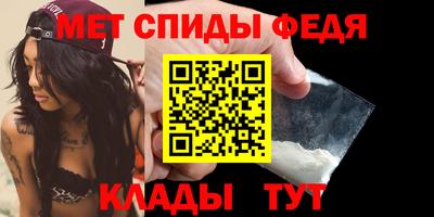 первитин Мариинск