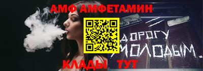 ешки Малгобек