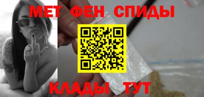 первитин Мариинск