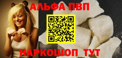 первитин Мариинск