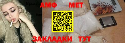 мет Малоярославец