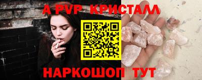 мет Малоярославец