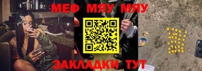 первитин Мариинск
