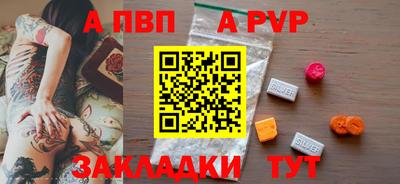 мет Малоярославец