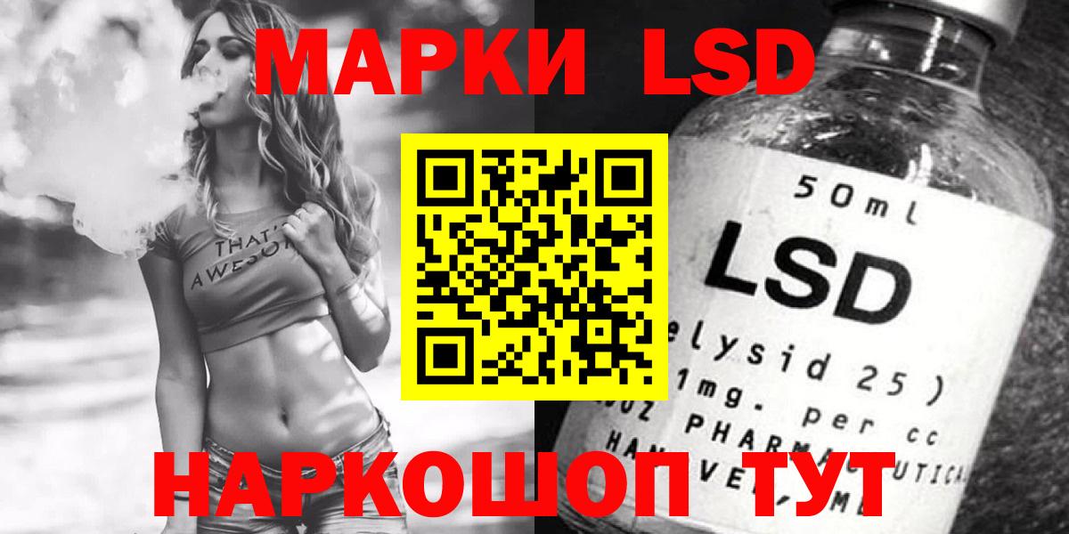 mega вход  ЛСД экстази кислота  LSD-25 экстази  Вход с VPN  Гудермес  Лсд 25 экстази кислота 