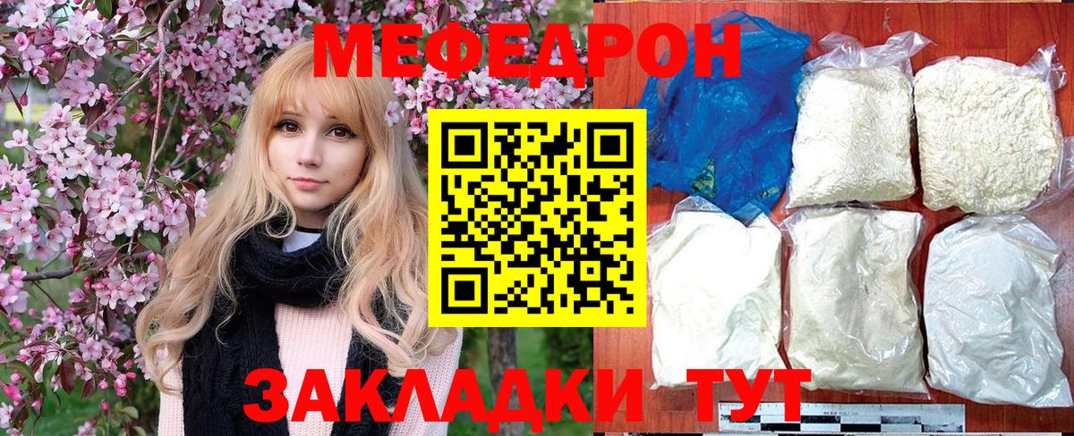 Меф 4 MMC  Мефедрон кристаллы  Гудермес  Вход с VPN 