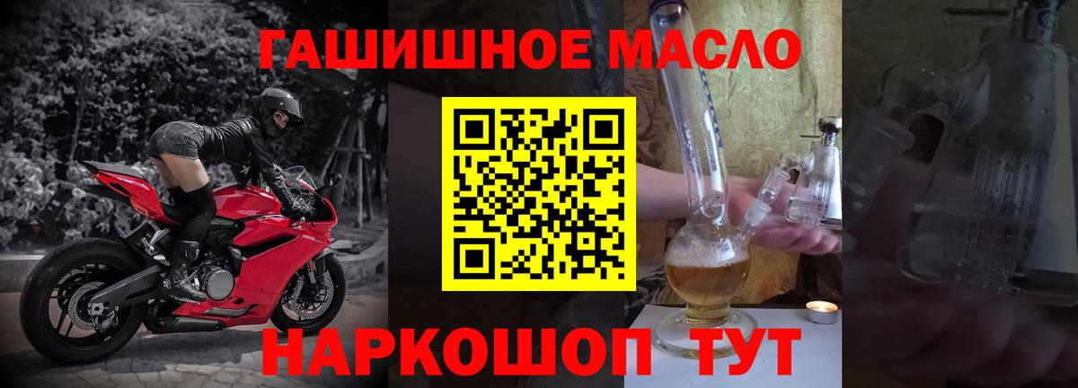 ТГК вейп Гудермес
