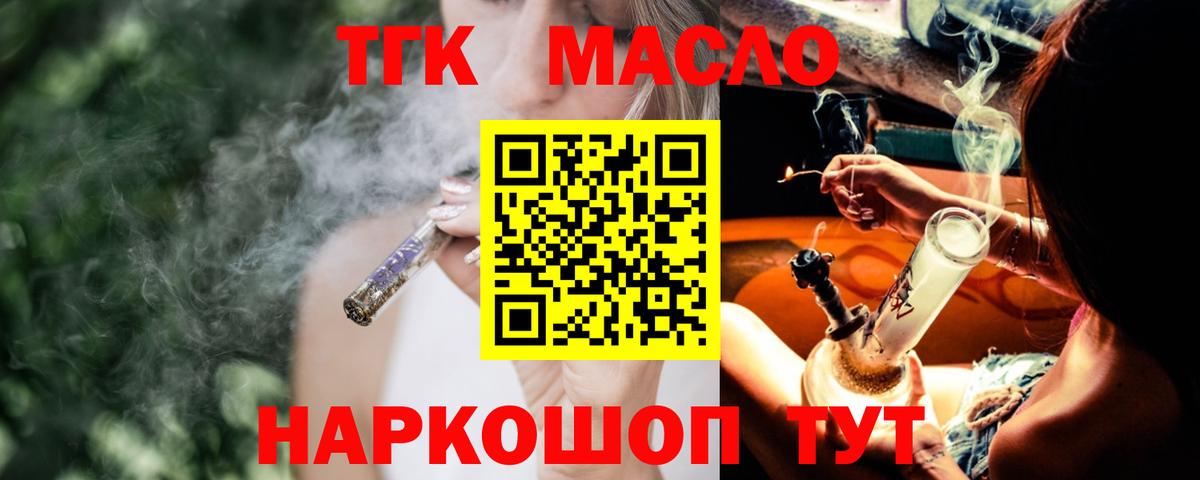 Гашиш  Каннабис  Конопля  Мефедрон кристаллы  Кокаин  COCAIN  Гудермес  Вход с VPN  ГАШ  Экстази 